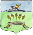 Хиславичи герб